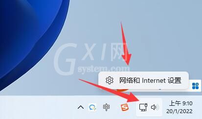 win11如何添加网络?win11添加网络的方法