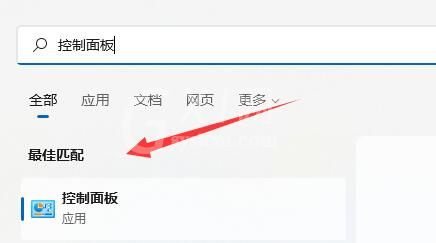 win11记事本乱码怎么办?win11记事本乱码的解决方法