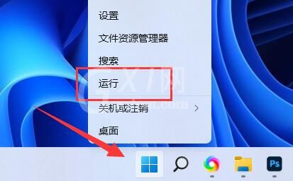 win11密钥怎么看?win11密钥的查看方法