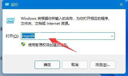 win11密钥怎么看?win11密钥的查看方法截图