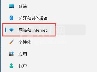 win11网络图标消失怎么办?win11网络图标消失的解决方法截图