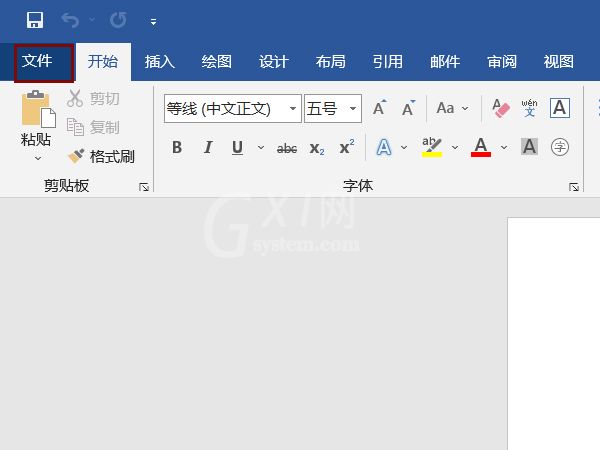 word怎样设置office主题?word开启黑色主题方法介绍