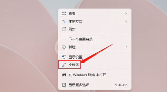 Windows11壁纸怎么设置自动切换？Windows11设置背景图片更换时间方法介绍截图