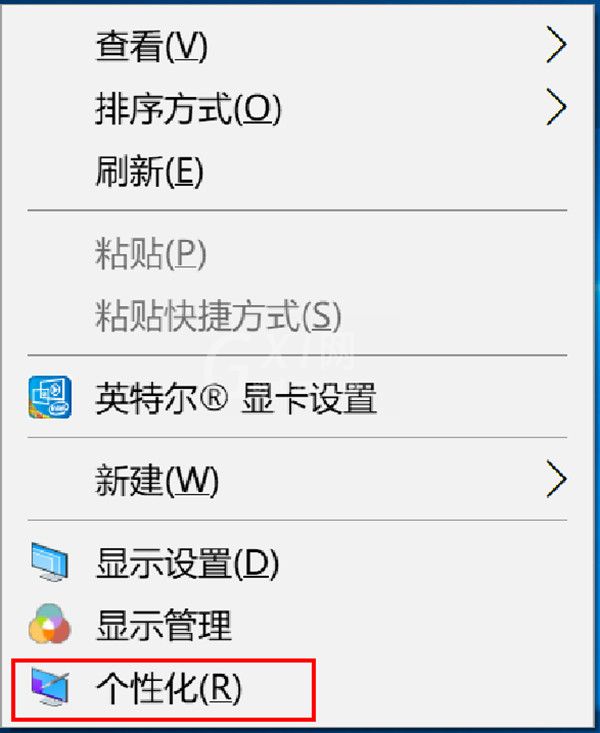 windows10如何设置桌面图标?windows10启用桌面图标教程介绍