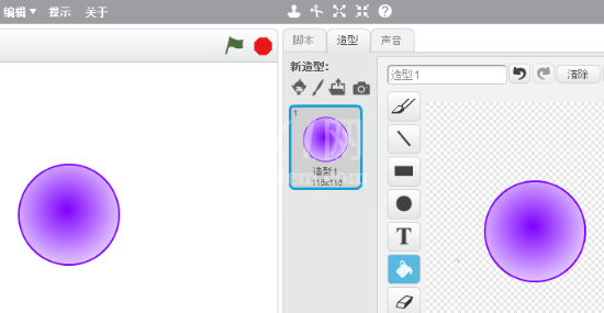 scratch渐变图形怎么画？scratch椭圆角色填充中心渐变颜色方法介绍