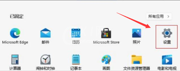 Windows11怎么保护内存设备？Windows11关闭内核隔离方法介绍截图