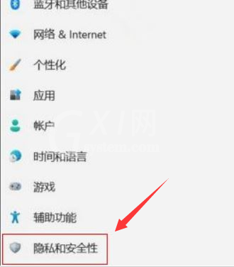 Windows11怎么保护内存设备？Windows11关闭内核隔离方法介绍截图