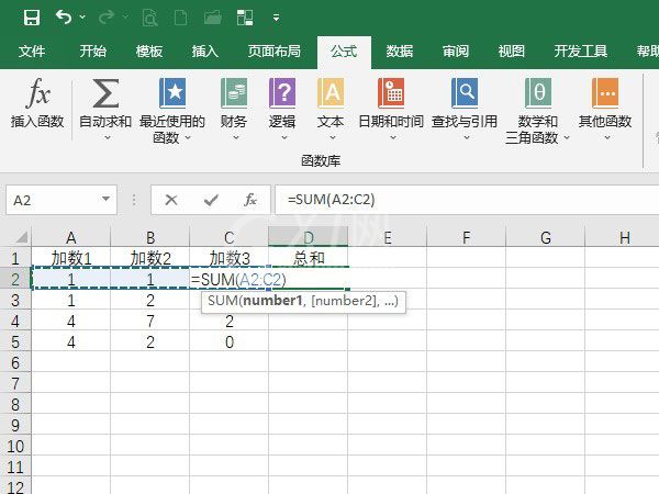 表格中如何自动求和?表格自动求和的方法截图