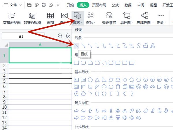 excel表格怎么画斜线一分为三？excel表格画斜线一分为三教程