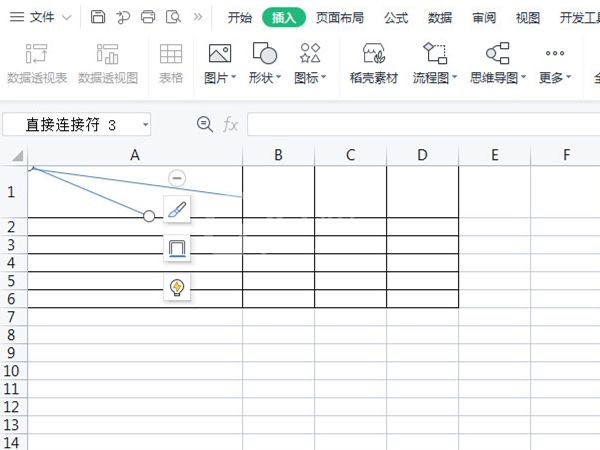 excel表格怎么画斜线一分为三？excel表格画斜线一分为三教程截图