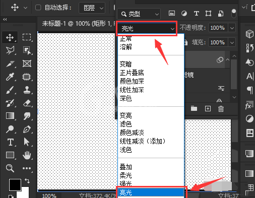 ps怎么做网点背景图？ps添加半调图案滤镜步骤介绍截图