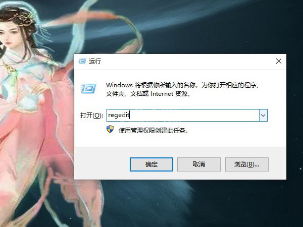 win10设置过的壁纸怎么删除?win10删除用过的壁纸方法