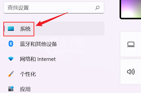 Windows11怎么解决储存空间紧张问题？Windows11打开存储感知技巧分享截图