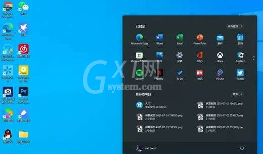 Windows11怎么消除快捷方式箭头？Windows11删除快捷图标箭号方法介绍