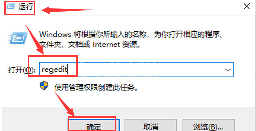 Windows11怎么消除快捷方式箭头？Windows11删除快捷图标箭号方法介绍截图