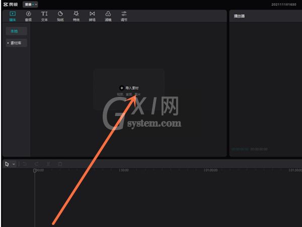 剪映PC端如何设置背景画布?剪映电脑版添加背景画布教程截图