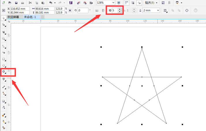 cdr星星矢量图怎么画？cdr制作穿插不重叠五角星教程截图