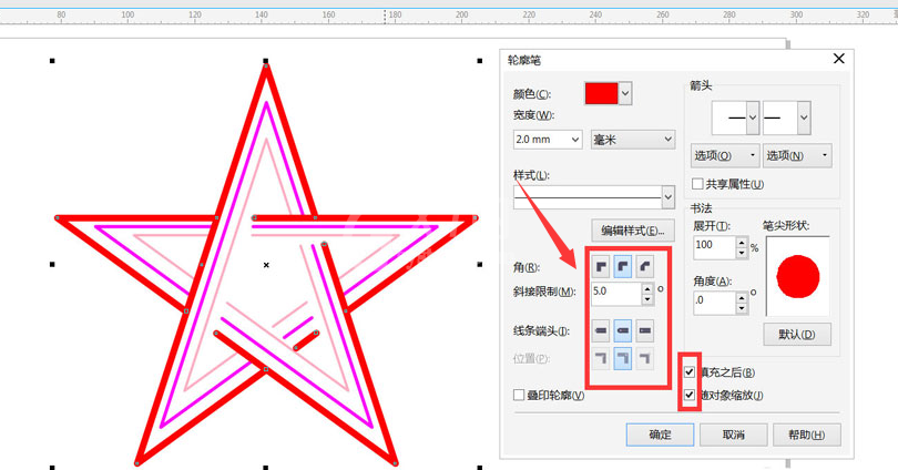 cdr星星矢量图怎么画？cdr制作穿插不重叠五角星教程截图