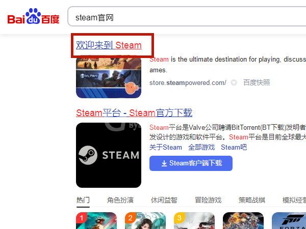 steam如何注册账户?steam创建账户教程介绍