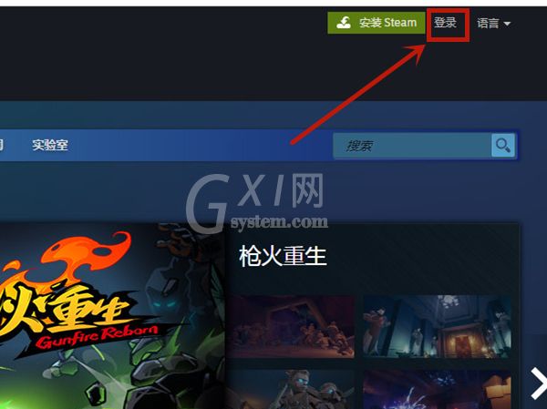 steam如何注册账户?steam创建账户教程介绍截图