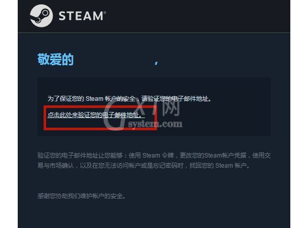 steam如何注册账户?steam创建账户教程介绍截图