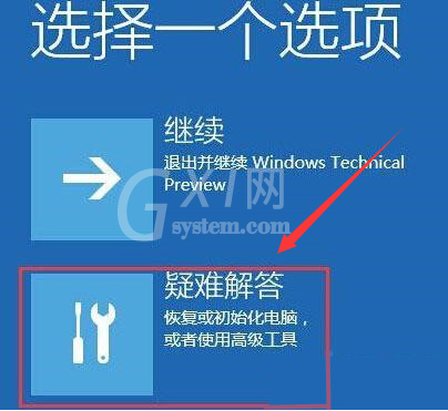 Windows10怎么开启安全模式?Windows10用安全模式删除文件技巧分享截图