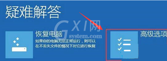 Windows10怎么开启安全模式?Windows10用安全模式删除文件技巧分享截图