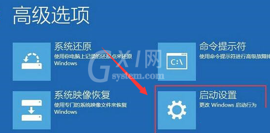 Windows10怎么开启安全模式?Windows10用安全模式删除文件技巧分享截图