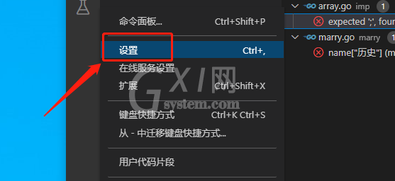 vscode在哪里设置鼠标光标动画？vscode设置鼠标光标动画方法步骤截图