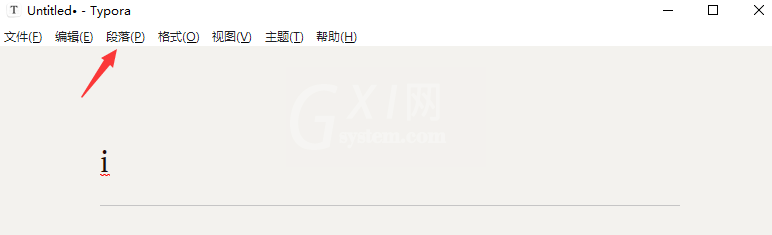 typora怎么生成目录?typora生成目录教程截图