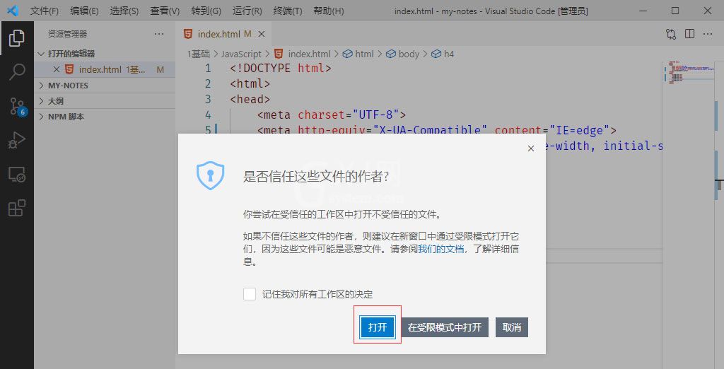 vscode如何查看pdf文件？vscode查看pdf文件的方法截图