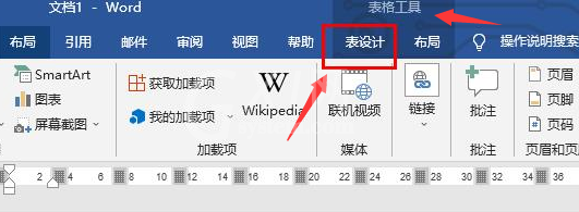 word表格怎么画斜线？word添加斜下框线技巧分享截图