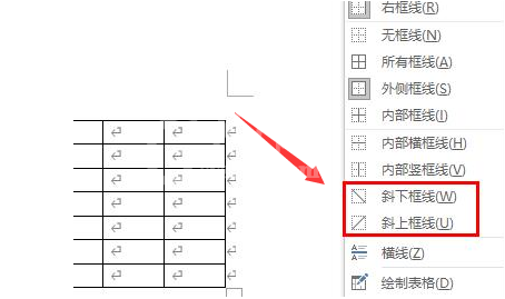 word表格怎么画斜线？word添加斜下框线技巧分享截图