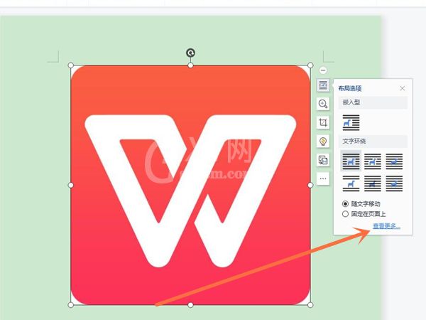 wps放图片进去怎么自由移动?wps移动图片方法截图