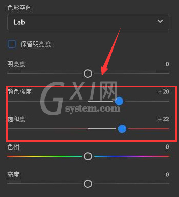 ps2022色彩转移滤镜怎么用？ps2022图片色彩调整教程截图