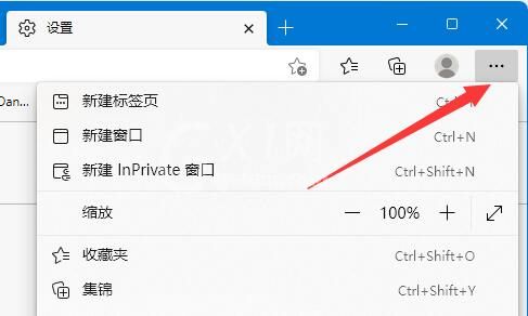 win11此站点的连接不安全怎么办？win11此站点的连接不安全解决办法截图