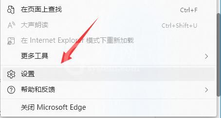 win11此站点的连接不安全怎么办？win11此站点的连接不安全解决办法截图