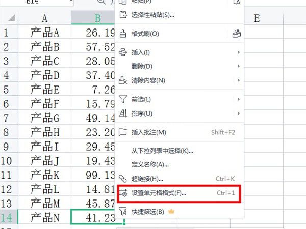 excel图案样式怎么设置？excel设置图案样式教程