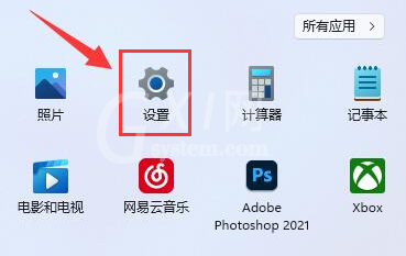 Win11怎么删除字幕样式？Win11删除字幕样式的方法截图