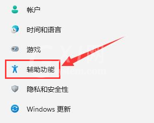 Win11怎么删除字幕样式？Win11删除字幕样式的方法截图