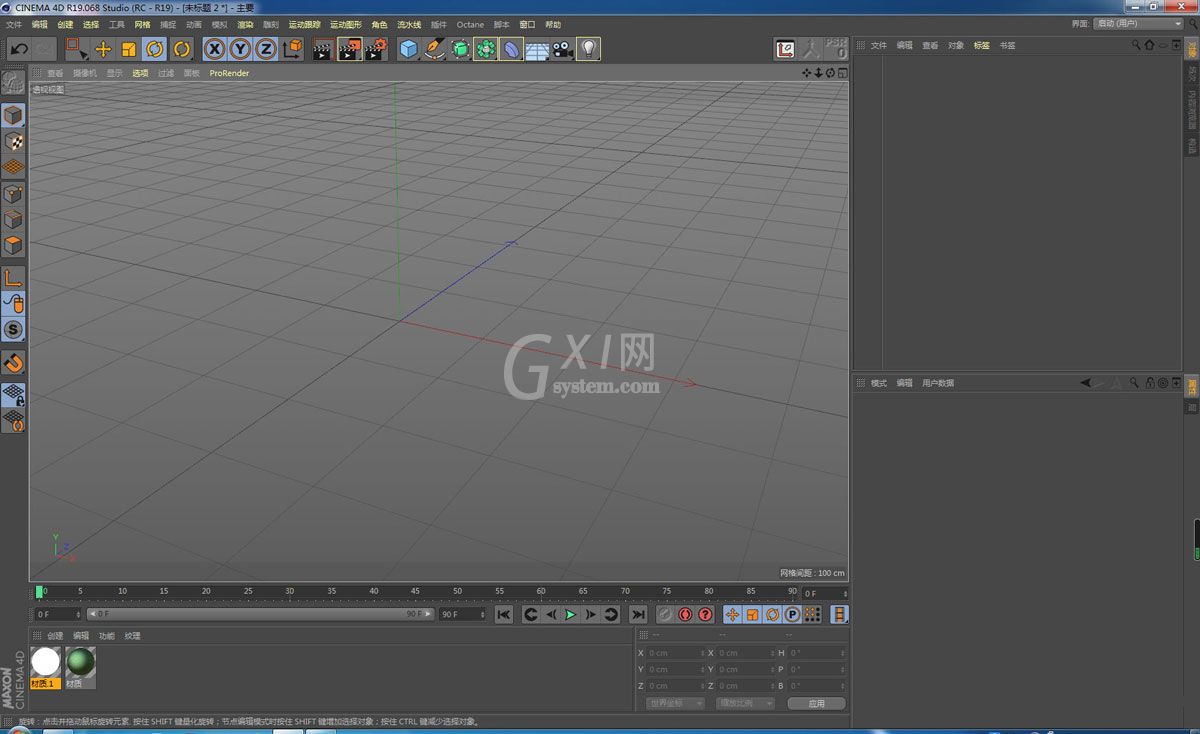 c4d如何制作反光板？c4d制作反光板操作方法