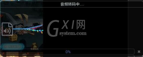 arctime如何提取音频？arctime提取音频方法教程截图