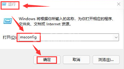 Windows11开机启动项在哪设置？Windows11禁用开机自启程序方法介绍截图