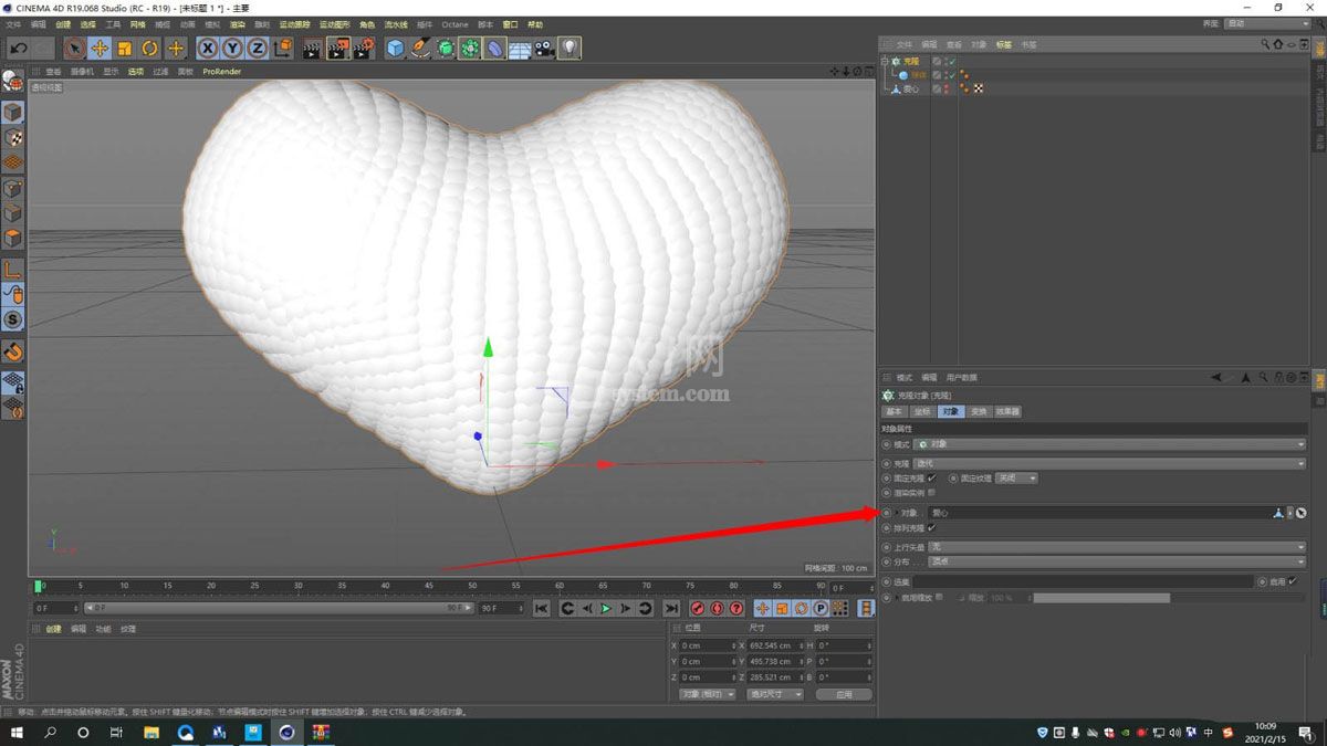 C4D如何用小球堆积心形？C4D用小球堆积心形的方法截图