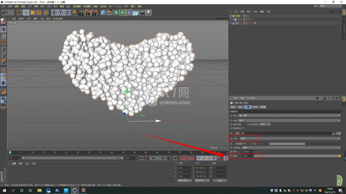 C4D如何用小球堆积心形？C4D用小球堆积心形的方法截图