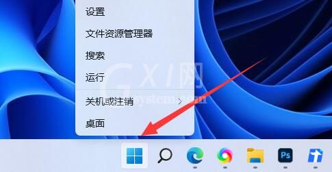 win11系统日志怎么看？win11系统日志查看方法