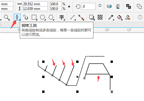 cdr怎么简笔画运输车？cdr简笔画运输车教程截图