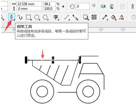 cdr怎么简笔画运输车？cdr简笔画运输车教程截图