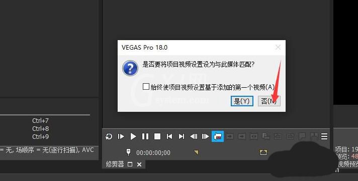 VEGAS PRO怎么复制视频轨道？VEGAS PRO复制视频轨道方法截图