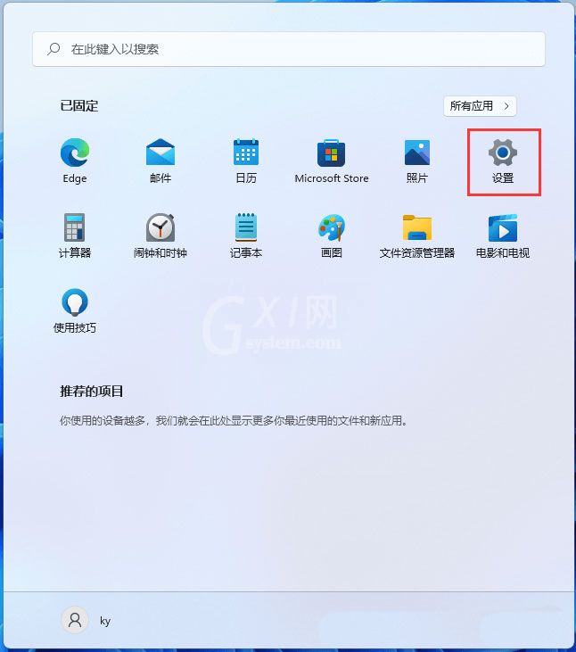 Win11系统存储如何更改位置？Win11系统存储更改位置操作方法截图